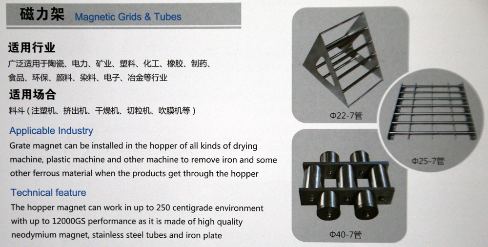 湖北眾祥機(jī)電 高效過(guò)濾除鐵系列